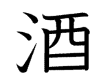 Jlpt n3 kanji list