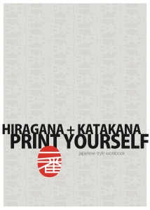 Hiragana and Katakana Workbook